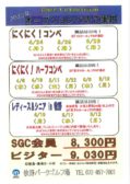 20230309094718819のサムネイル