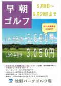 20230330093558950のサムネイル