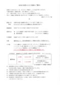 20231109164327649のサムネイル