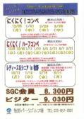 20231202103245156のサムネイル
