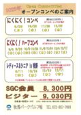 20250901135319154のサムネイル