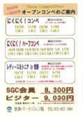 20251004151414034のサムネイル